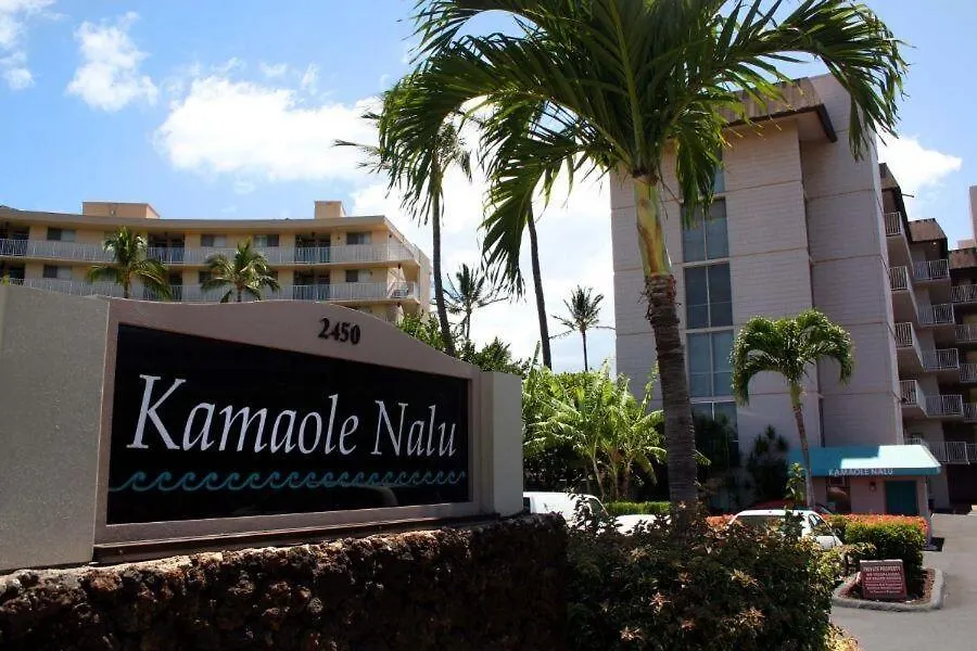 Kamaole Nalu, #405 Condo Kihei Apartment